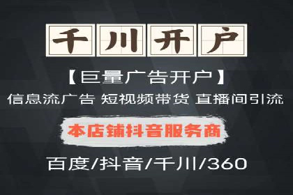 百度网络推广在医疗行业的创新应用