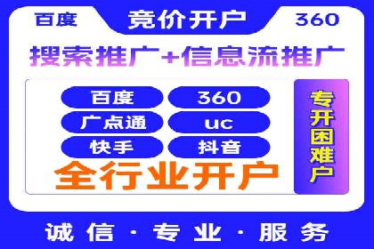 移动端信息流广告推广的五大技巧